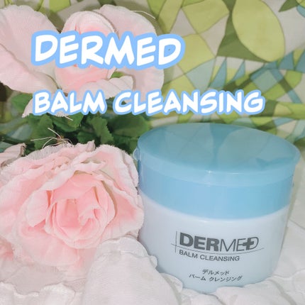 珈琲豆♡ on LIPS 「デルメッドバームクレンジングバームタイプのメイク落としです。ス..」(1枚目)