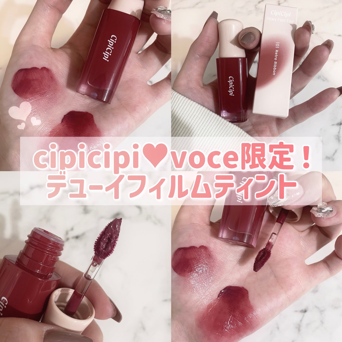 デューイフィルムティント/CipiCipi/リップティントを使ったクチコミ(1枚目)