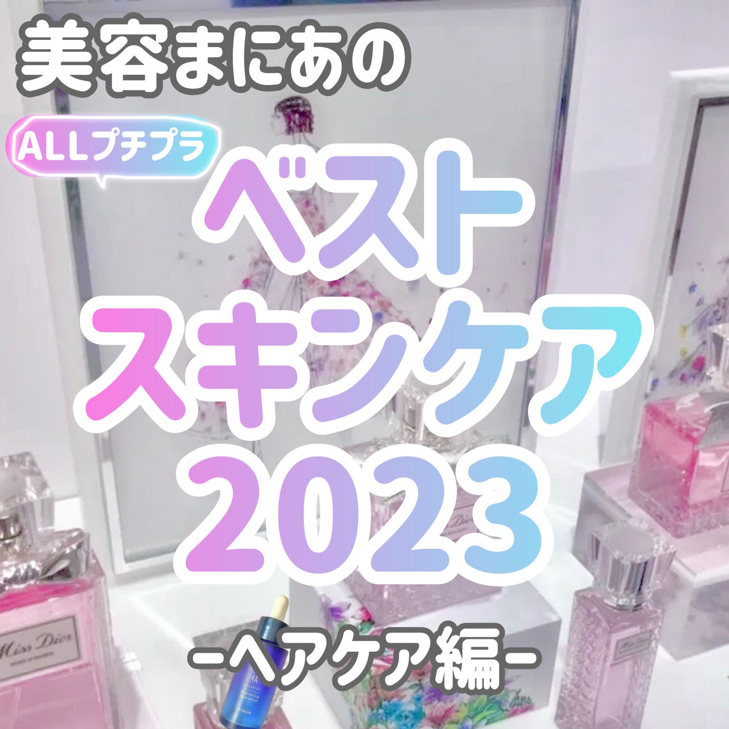 マイナスイオン ソフトクレンジングブラシ/マペペ/ヘアケアグッズを使ったクチコミ(1枚目)