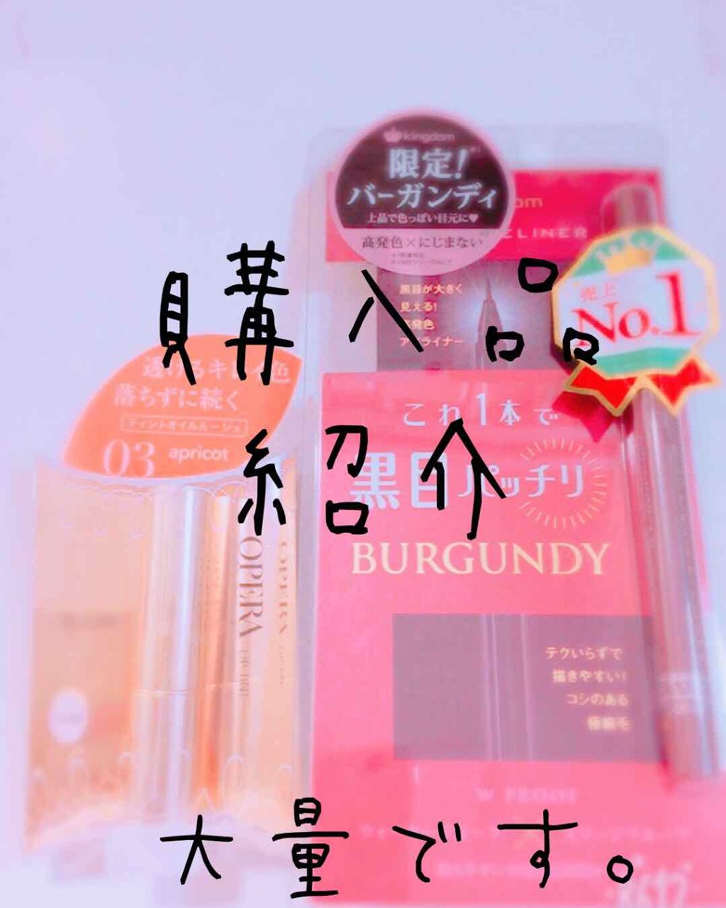 スキンアクア トーンアップUVエッセンス/スキンアクア/日焼け止めクリームを使ったクチコミ（1枚目）