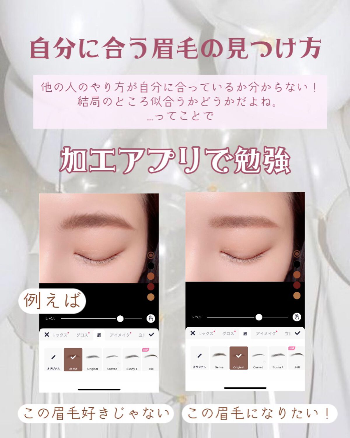 ぴーちゃん🧡インスタでコメント返信 on LIPS 「眉メイク、難しくないですか?😣
1番苦手...🫠🫠
雑誌やイン..」(4枚目)