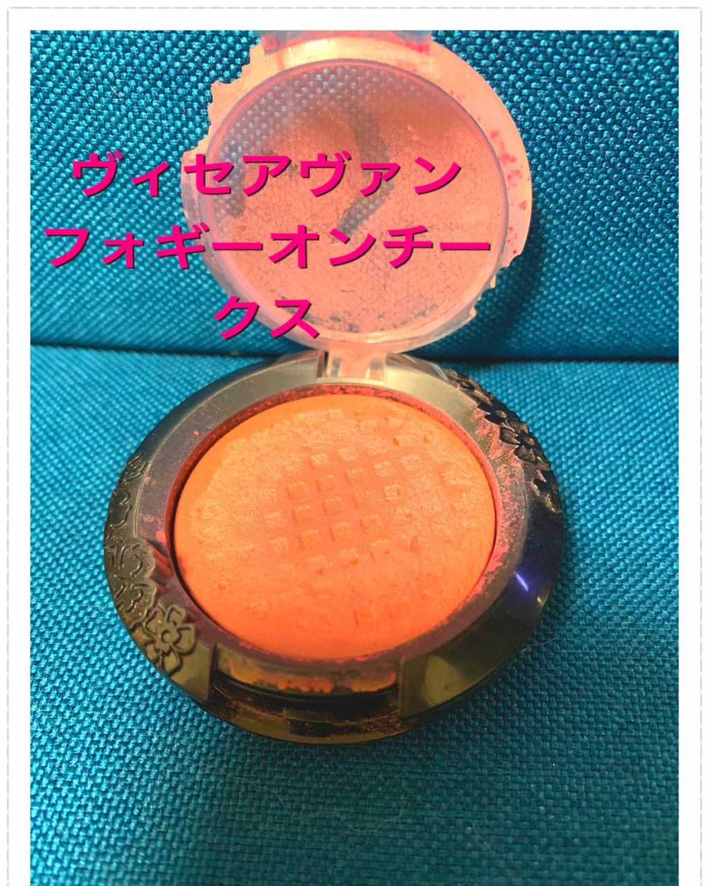 ホワイト UV エマルジョン/雪肌精/日焼け止めミルクを使ったクチコミ（2枚目）