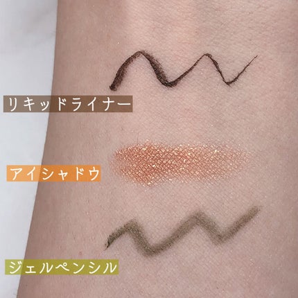 3WAYアイライナー&シャドウ/ジュールモエ/ペンシルアイライナーを使ったクチコミ(5枚目)