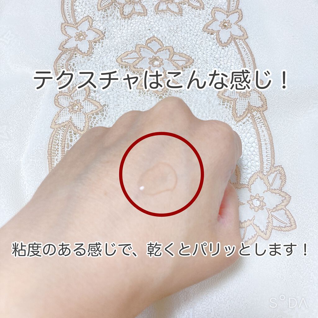 ももぷり フレッシュピールオフパック/ももぷり/ピーリングを使ったクチコミ（2枚目）