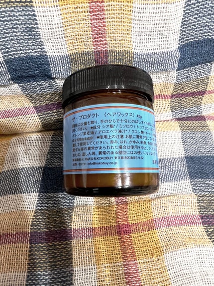 ヘアワックス/ザ・プロダクト/ヘアワックス・クリームを使ったクチコミ(2枚目)