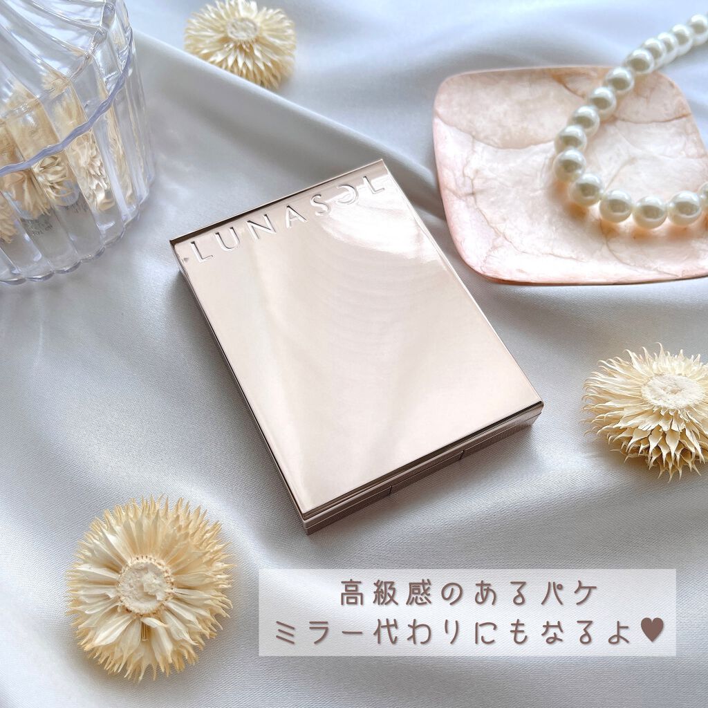 アイカラーレーション/LUNASOL/アイシャドウパレットを使ったクチコミ（3枚目）