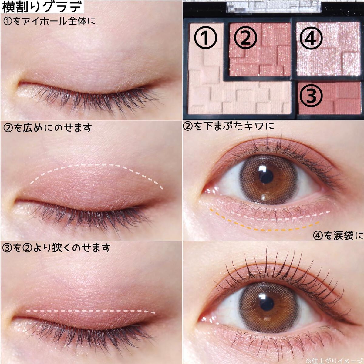 バーチャルアイズメイカー/KATE/アイシャドウパレットを使ったクチコミ(2枚目)