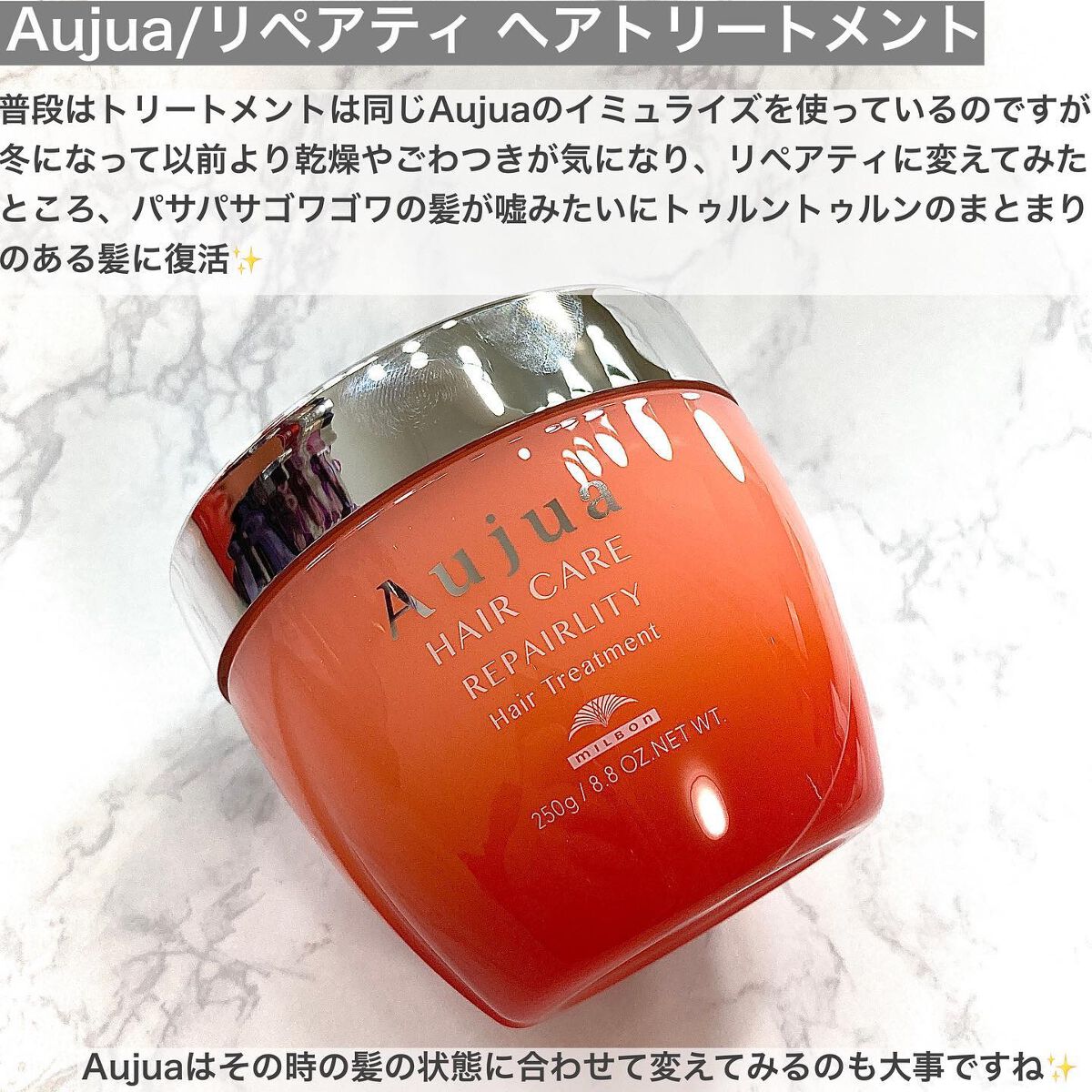 【旧】ミス ディオール ヘア ミスト/Dior/ヘアミストを使ったクチコミ(7枚目)