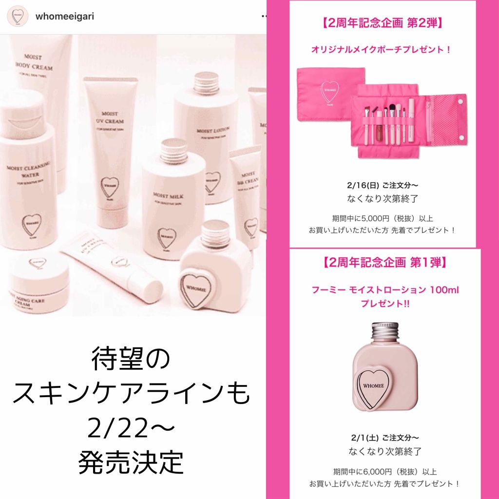 マルチグロウスティック/WHOMEE/ジェル・クリームチークを使ったクチコミ(4枚目)