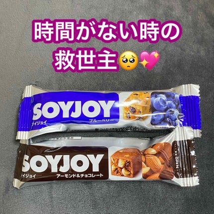SOYJOY(ソイジョイ)/ソイジョイ/バランス栄養食を使ったクチコミ(1枚目)