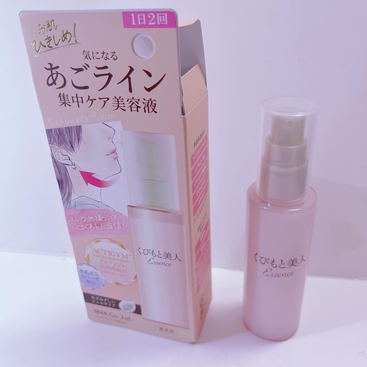 もこ@はち on LIPS 「.*・♡°+°・♡*..*・♡°+°・モニターさせて頂きます..」(2枚目)