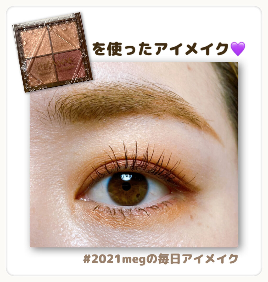 クリーミータッチライナー/キャンメイク/ジェルアイライナーを使ったクチコミ（1枚目）