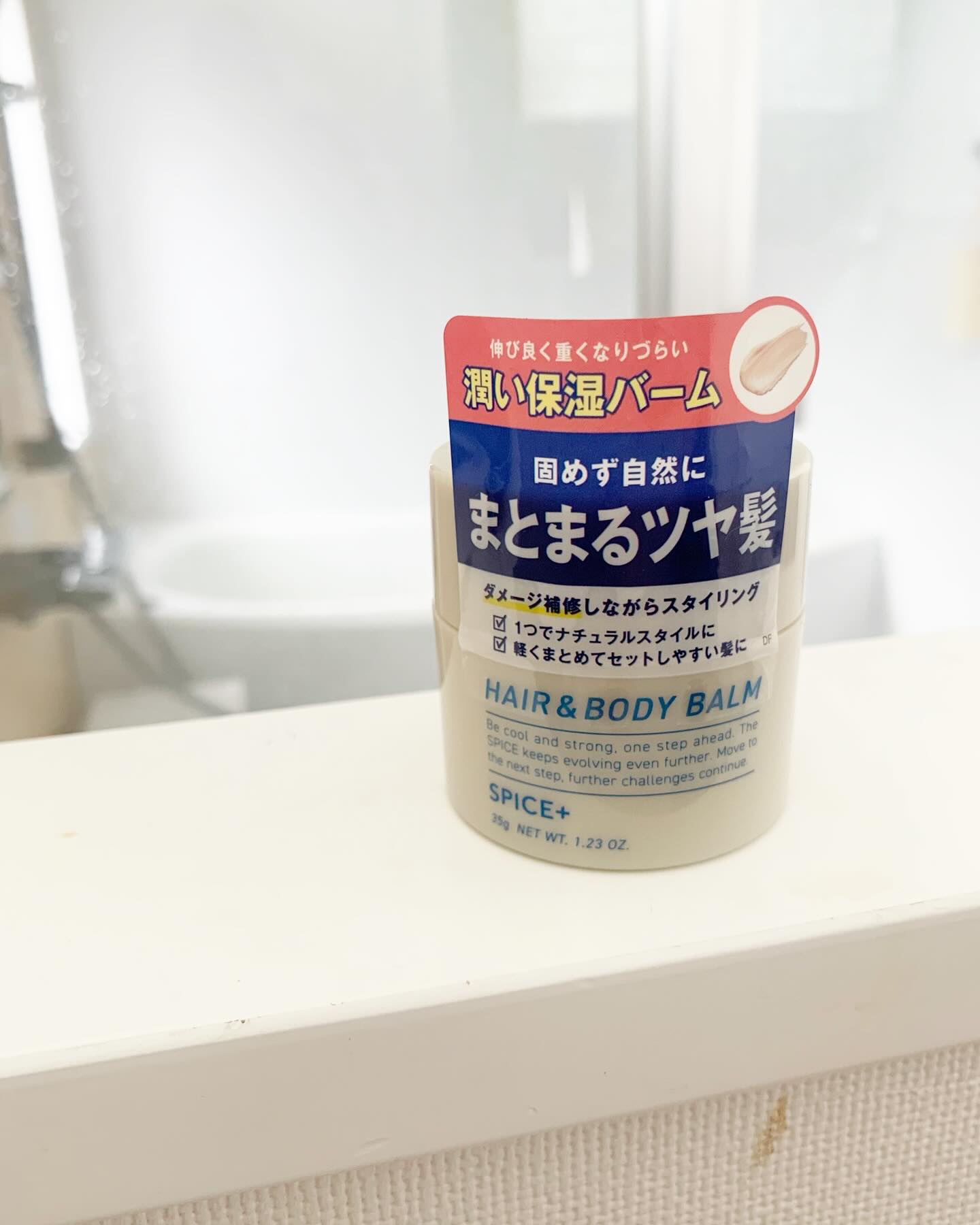 スパイスプラス　ヘア＆ボディバーム/SPICE+/ヘアバームを使ったクチコミ（1枚目）