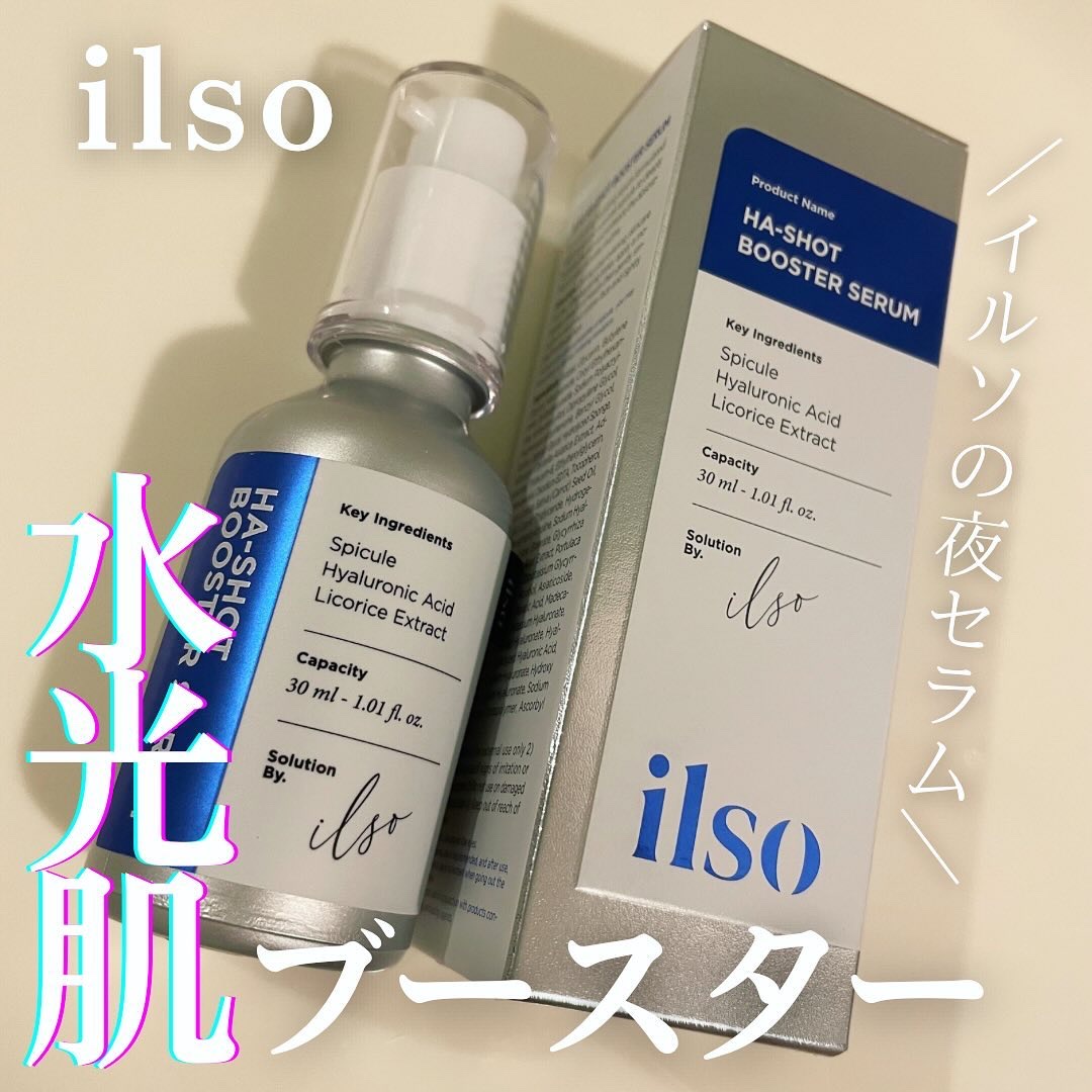 ヒアルブースターセラム (スピキュール)/ilso/美容液を使ったクチコミ（1枚目）