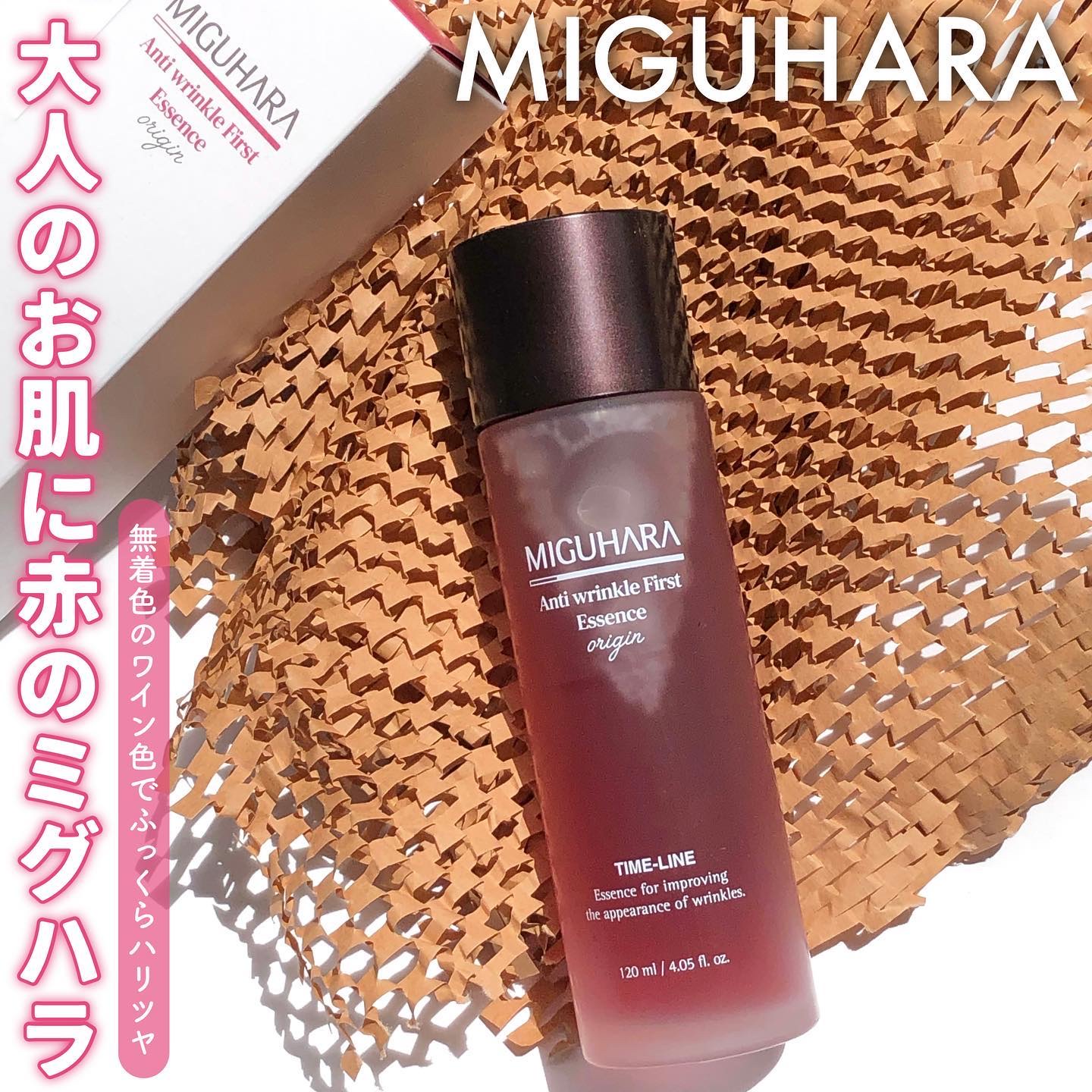 アンチリンクルファーストエッセンスオリジン/MIGUHARA/化粧水を使ったクチコミ（1枚目）