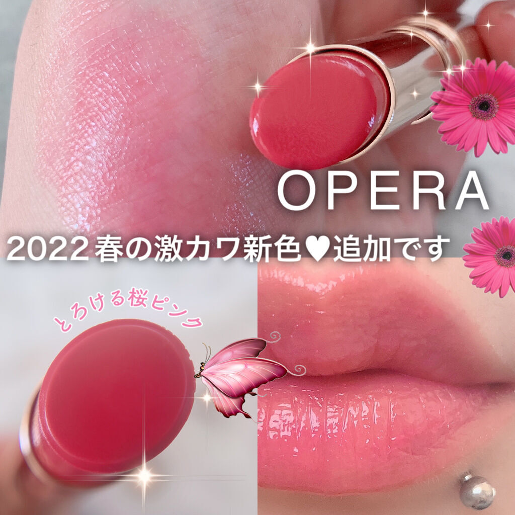 オペラ リップティント N/OPERA/リップティントを使ったクチコミ（1枚目）