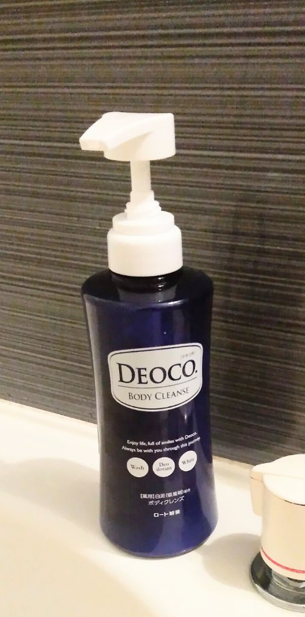 デオコ 薬用ボディクレンズ/DEOCO(デオコ)/ボディソープを使ったクチコミ（1枚目）