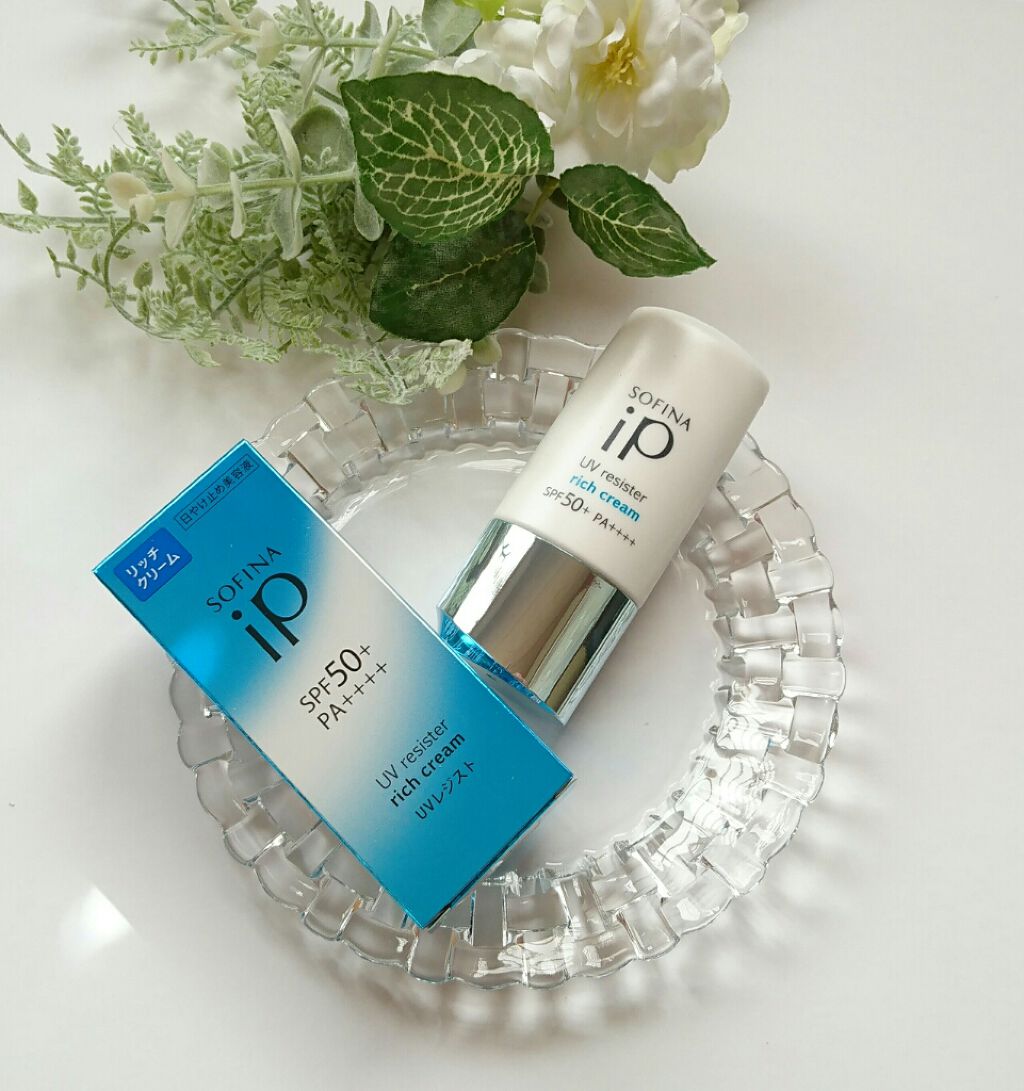 SOFINA iP UV レジスト リッチクリーム/SOFINA iP/日焼け止め・UVケアを使ったクチコミ(1枚目)