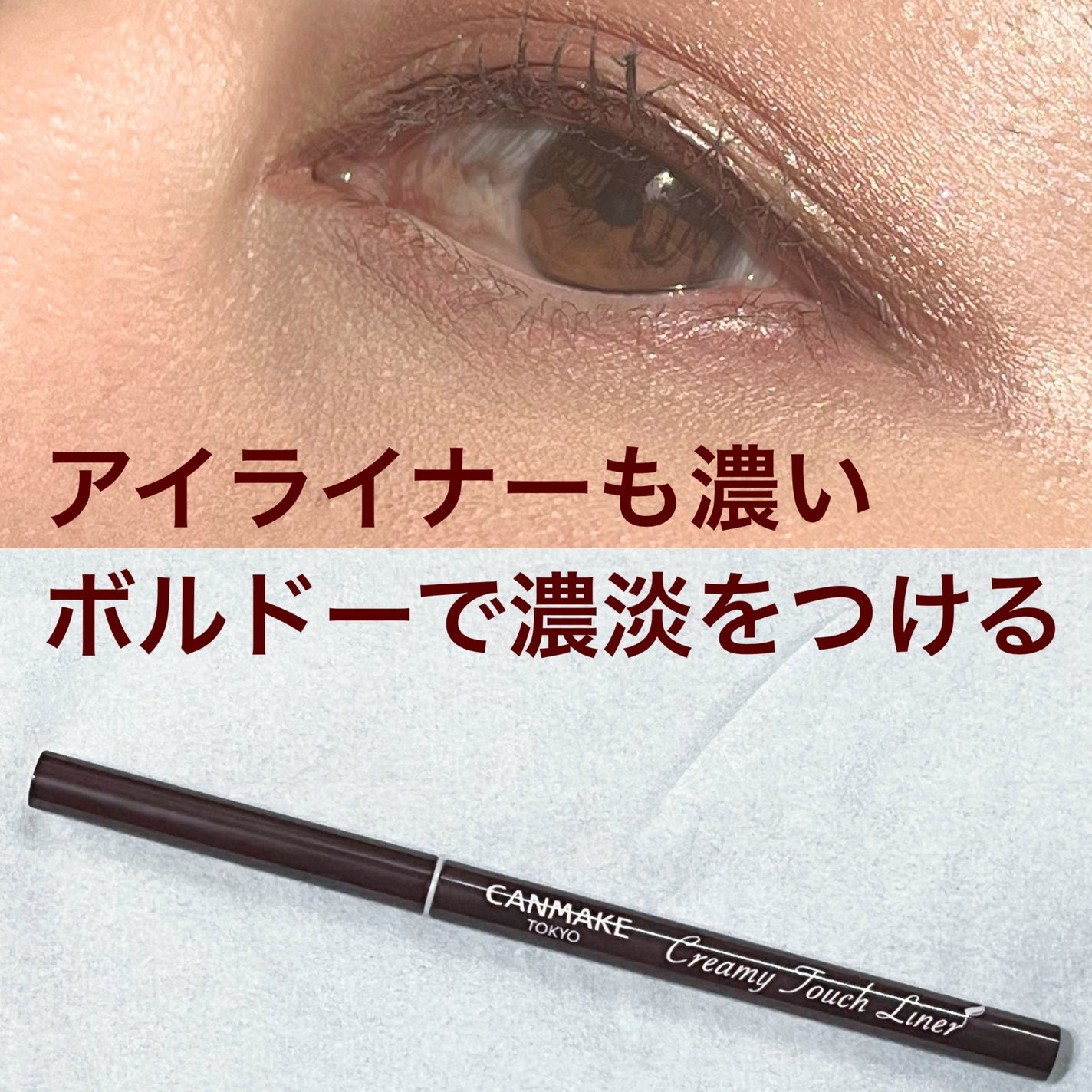 ニベア リッチケア&カラーリップ/ニベア/リップクリームを使ったクチコミ(3枚目)