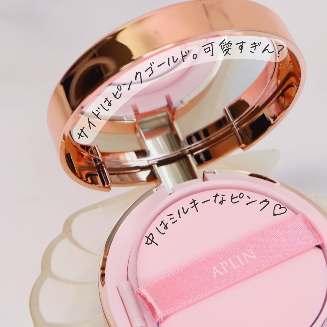 ピンクティーツリーカバーアップグロウクッション/APLIN/クッションファンデーションを使ったクチコミ(3枚目)