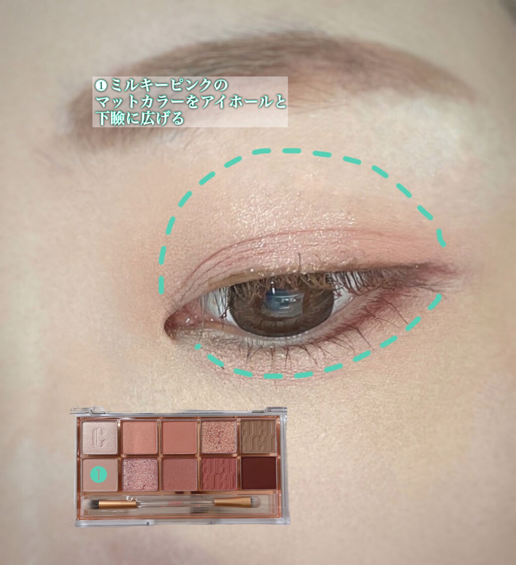 プロ アイ パレット/CLIO/アイシャドウパレットを使ったクチコミ（3枚目）