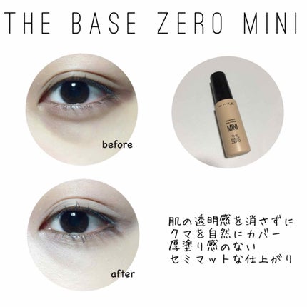 パウダリースキンメイカー/KATE/リキッドファンデーションを使ったクチコミ(2枚目)