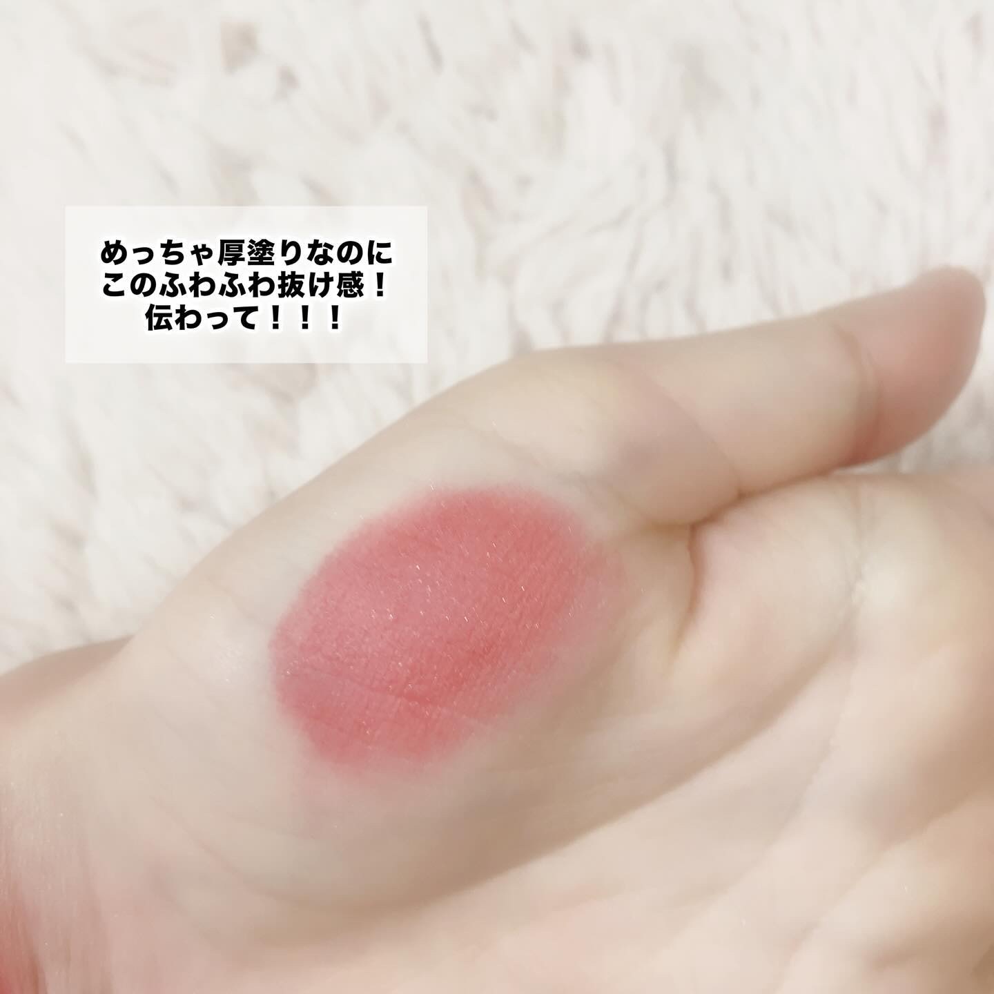 マットヴェールティント/LIPGUARDIAN/リップティントを使ったクチコミ（3枚目）