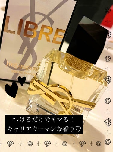 リブレ オーデパルファム 30ml/YVES SAINT LAURENT BEAUTE/香水(レディース)の画像