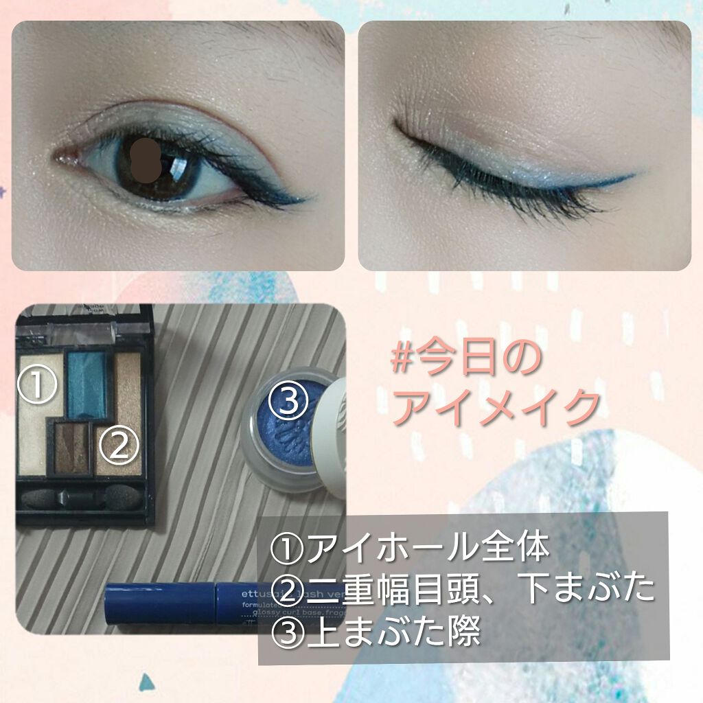 エグザジェレート ラスティングリキッドアイライナー WP/リンメル ロンドン/リキッドアイライナーを使ったクチコミ（2枚目）