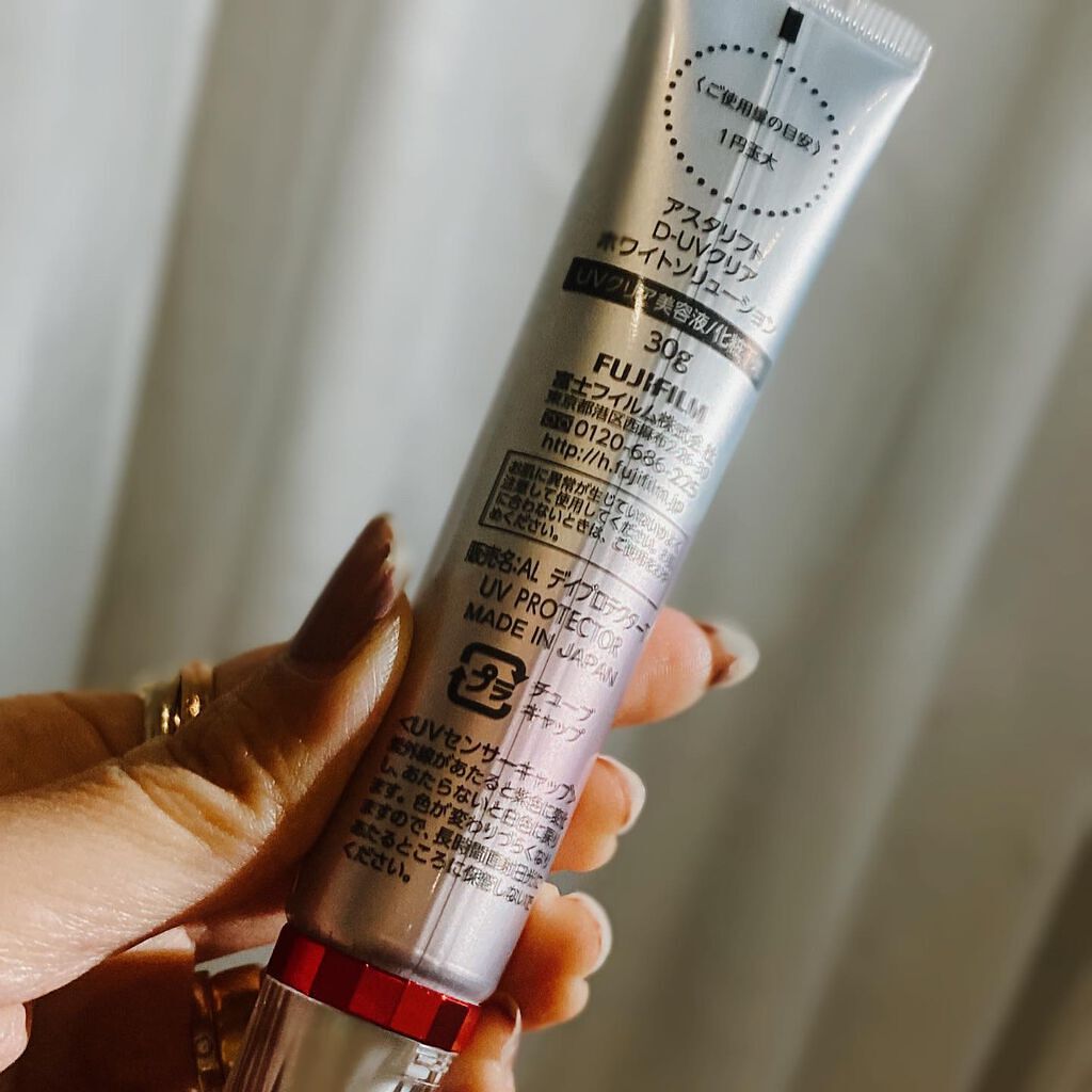 D-UVクリア ホワイトソリューション/アスタリフト/日焼け止めクリームを使ったクチコミ(4枚目)