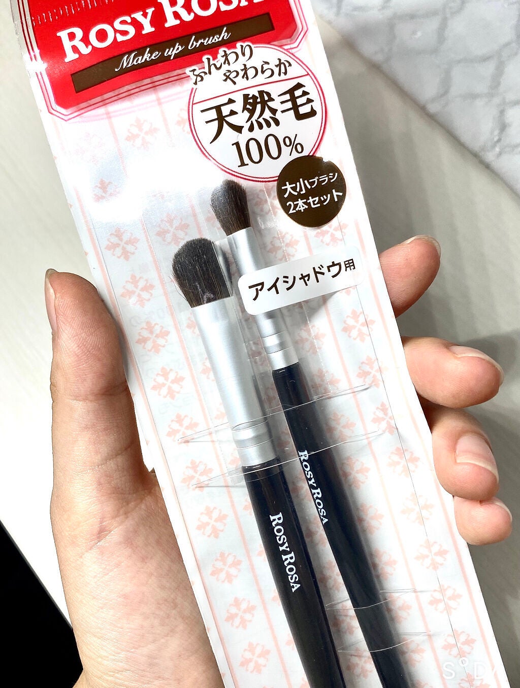 アイシャドウブラシセット/ロージーローザ/メイクブラシを使ったクチコミ(6枚目)
