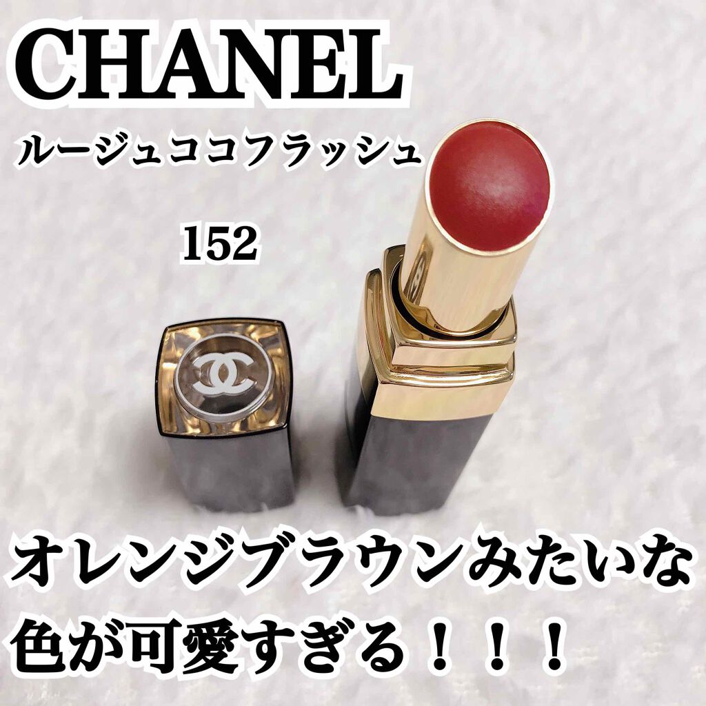 ルージュ ココ フラッシュ/CHANEL/口紅を使ったクチコミ(1枚目)