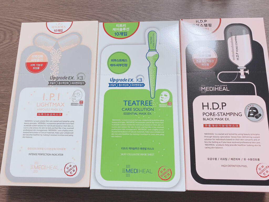 ビタライトビームエッセンシャルマスクEX/MEDIHEAL/シートマスク・パックを使ったクチコミ（1枚目）