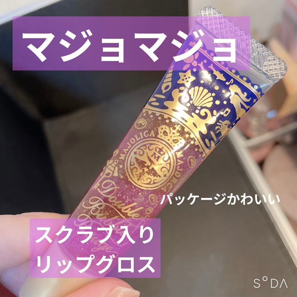ダブルバブルルージュ/MAJOLICA MAJORCA/口紅を使ったクチコミ(1枚目)