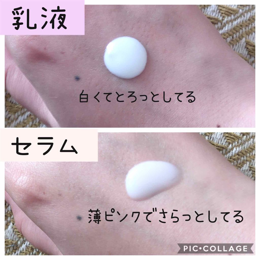 ジュイール ホワイトファーミングセラム/ALBION/ボディローションを使ったクチコミ（2枚目）