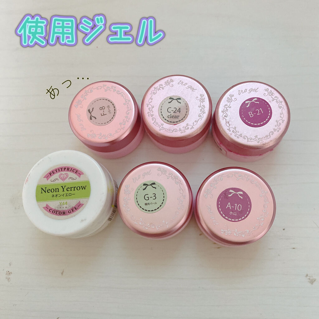 ネイルパーツ/セリア/ネイルチップ・パーツを使ったクチコミ（2枚目）