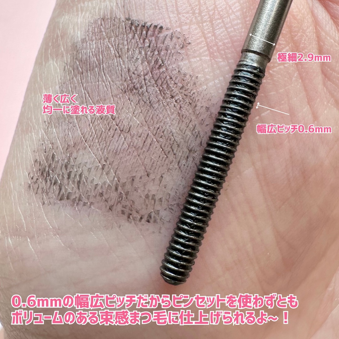 メタルックマスカラ～ボリュームルック～/キャンメイク/マスカラを使ったクチコミ（3枚目）