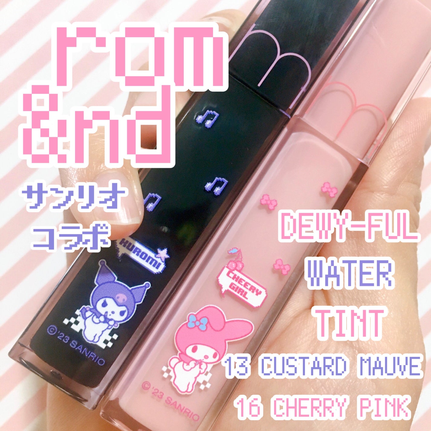 デュイフルウォーターティント/rom&nd/リップティントを使ったクチコミ(1枚目)