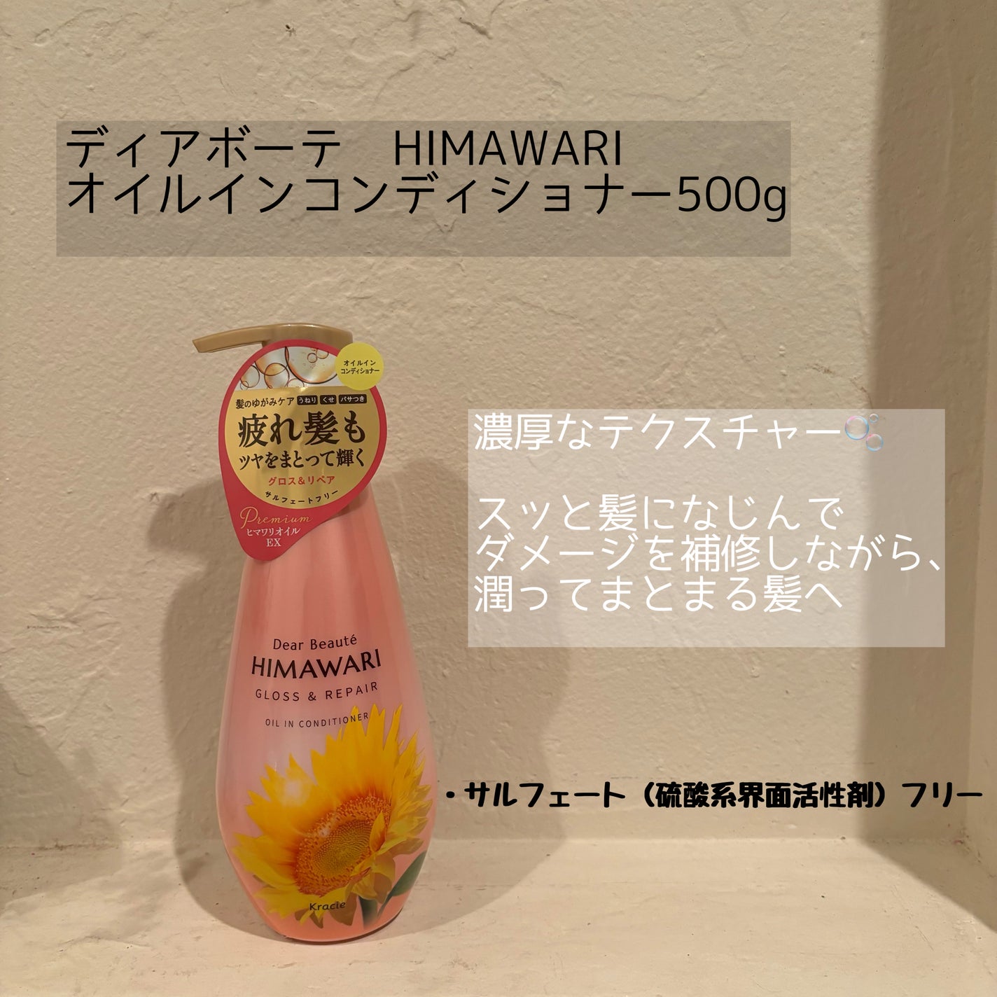 ãªã€ã«ã€ã³ã·ã£ã³ããŒïŒãªã€ã«ã€ã³ã³ã³ãã£ã·ã§ã㌠(ã°ãã¹ïŒãªãã¢)/ãã£ã¢ããŒã/åžè²©ã·ã£ã³ããŒã䜿ã£ãã¯ãã³ãïŒ3æç®ïŒ