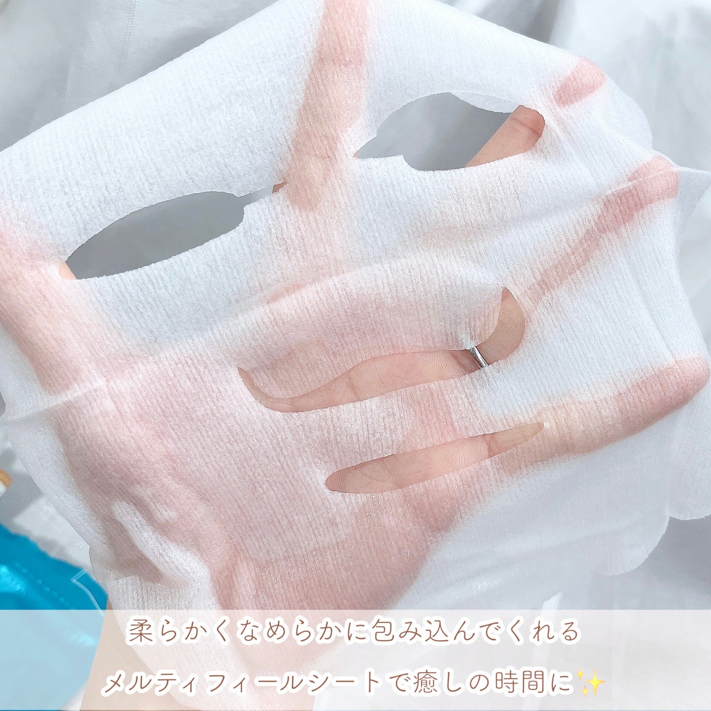 ルルルン ハイドラ AZ マスク/ルルルン/シートマスク・パックを使ったクチコミ(4枚目)