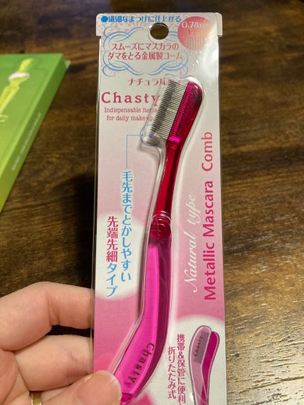 nanami on LIPS 「LIPSでお買い物してみました!使ってみたかった物たちをクーポ..」(4枚目)