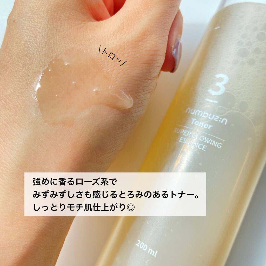 3番 うるツヤ発酵トナー/numbuzin/化粧水を使ったクチコミ(3枚目)