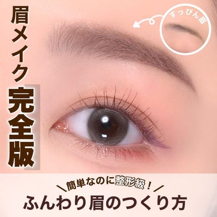 スカルプD ボーテ ピュアフリーアイブロウセラム/アンファー(スカルプD)/その他アイブロウを使ったクチコミ(1枚目)