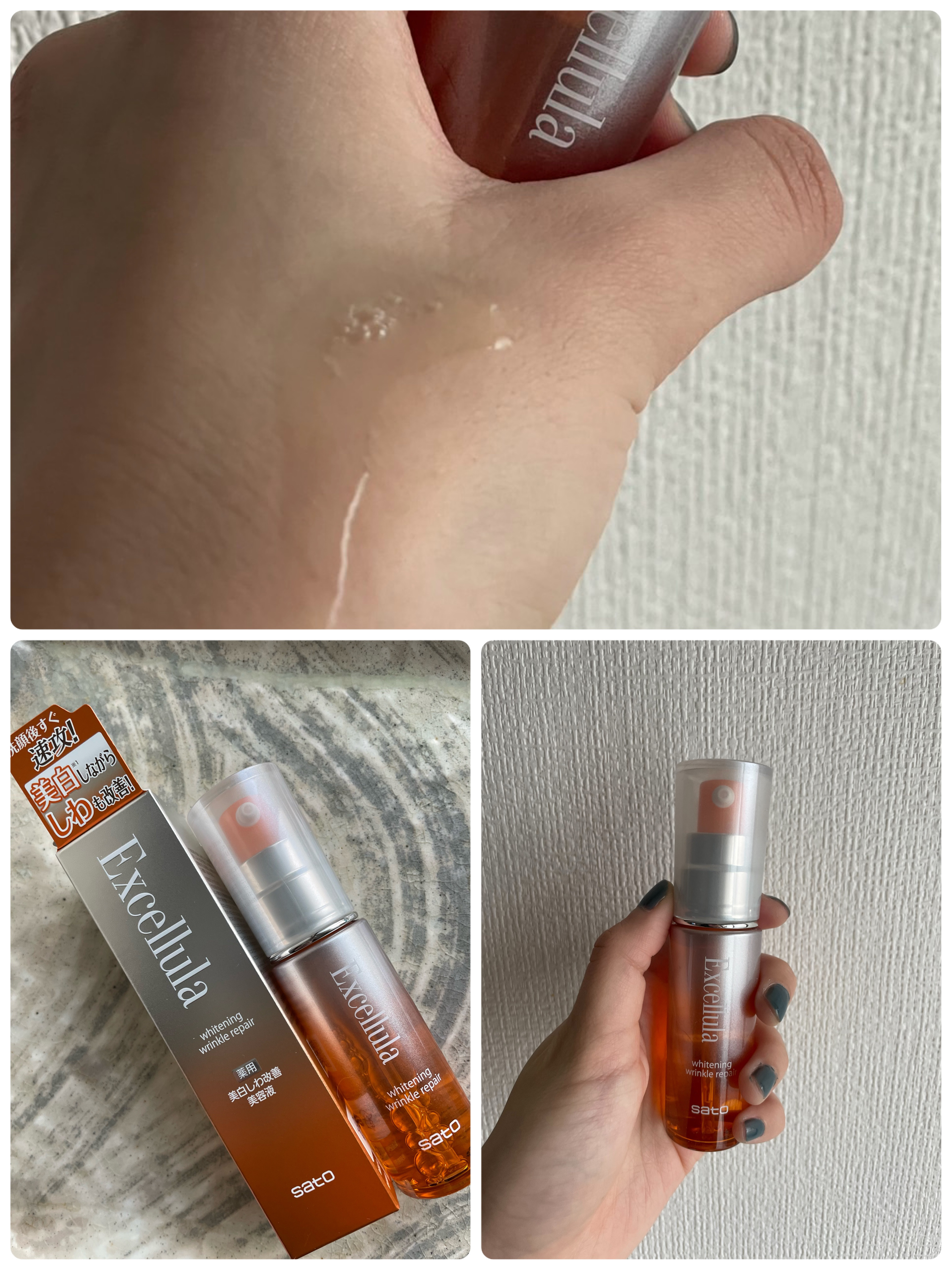 ホワイトニング リンクルリペア 30ml/Excellula/美容液を使ったクチコミ（2枚目）