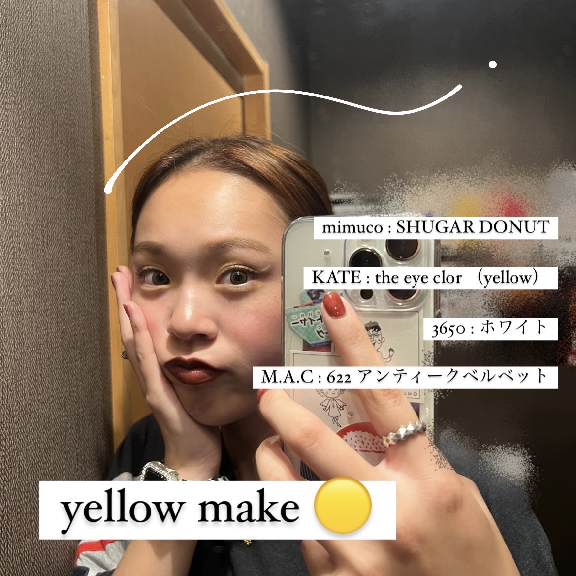 ラブ ミー リップスティック /M・A・C/口紅を使ったクチコミ（1枚目）