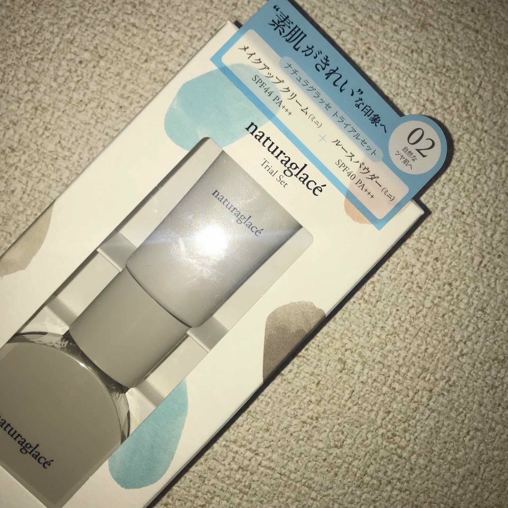 トライアルセット/ナチュラグラッセ/トライアルキットを使ったクチコミ（1枚目）