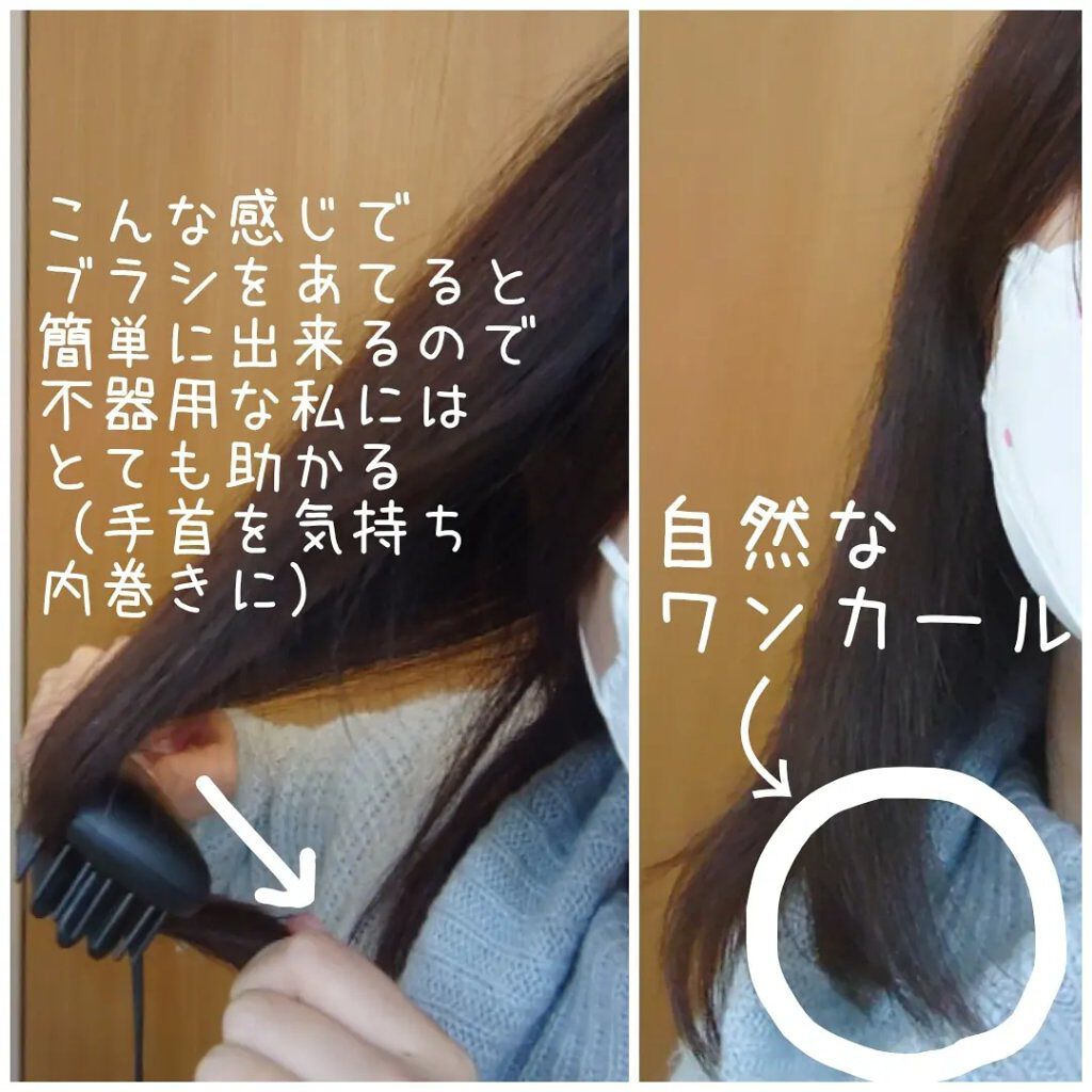 スタイリッシュ コンパクトイオンヒートブラシ MHB-3040-K/mod's hair/ヒートブラシを使ったクチコミ（3枚目）