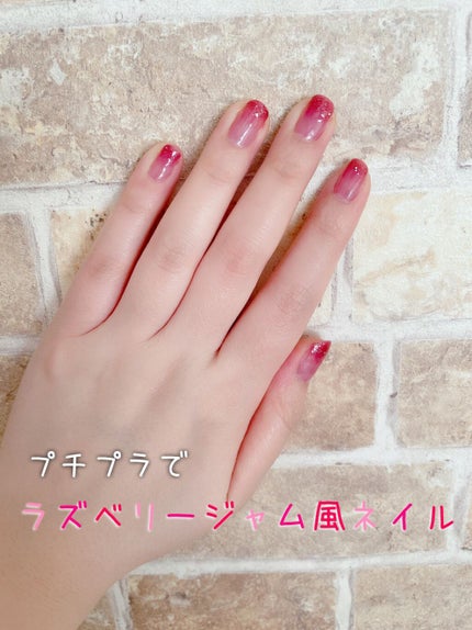 サンリオネイル/DAISO/マニキュアを使ったクチコミ(1枚目)