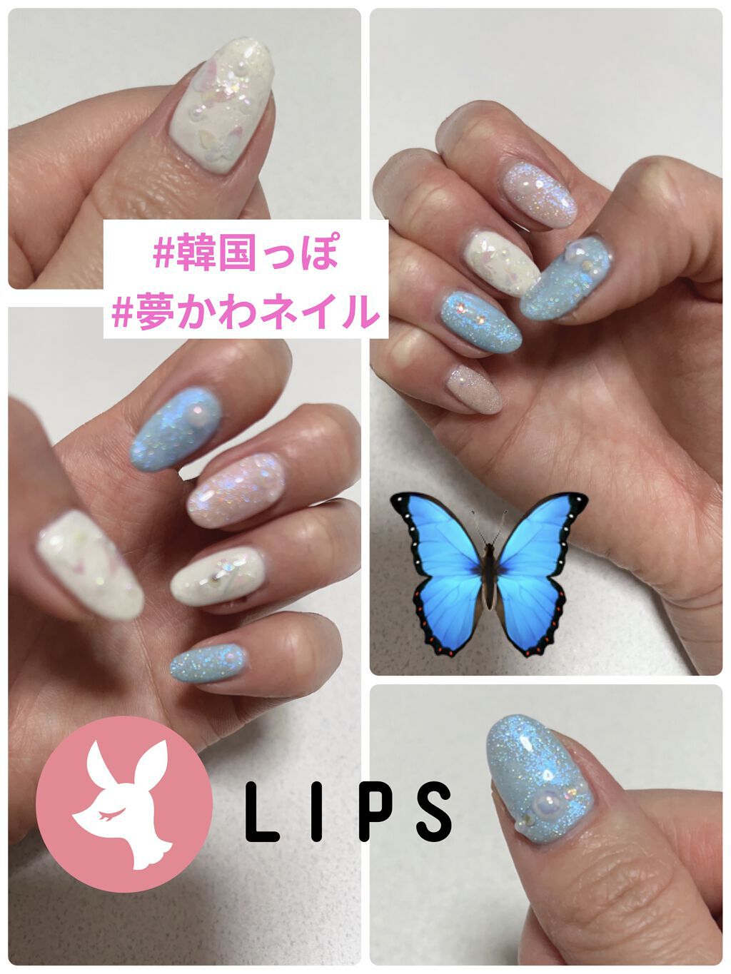 ジェルネイル（ライト対応）/セリア/ジェルネイルを使ったクチコミ（1枚目）