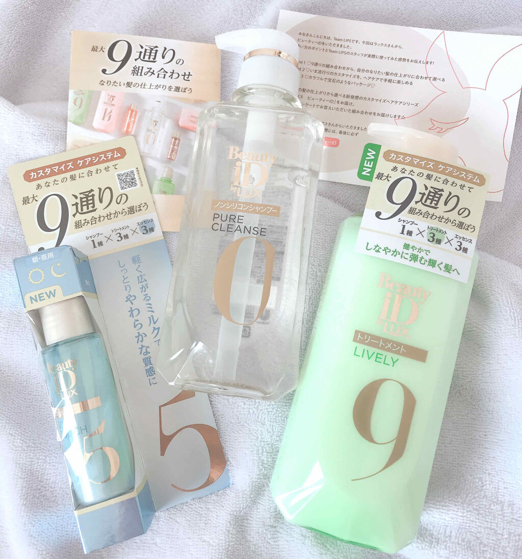 ラックス ビューティーiD ソフトタッチ/ブリリアントタッチ/スムースタッチ エッセンス/LUX/ヘアオイルを使ったクチコミ（1枚目）